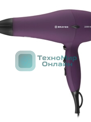 Фен BRAYER BR3007 фиолетовый, 2200 Вт