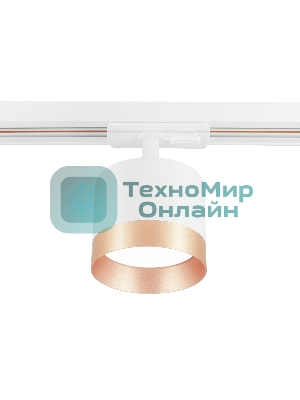 Трековый однофазный светильник Ambrella light GL5361 WH/GD белый/золото GX53 max 12W