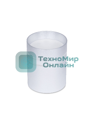Светильник Ambrella light TN241 SL/S серебро/песок LED 4200K 12W D80*100