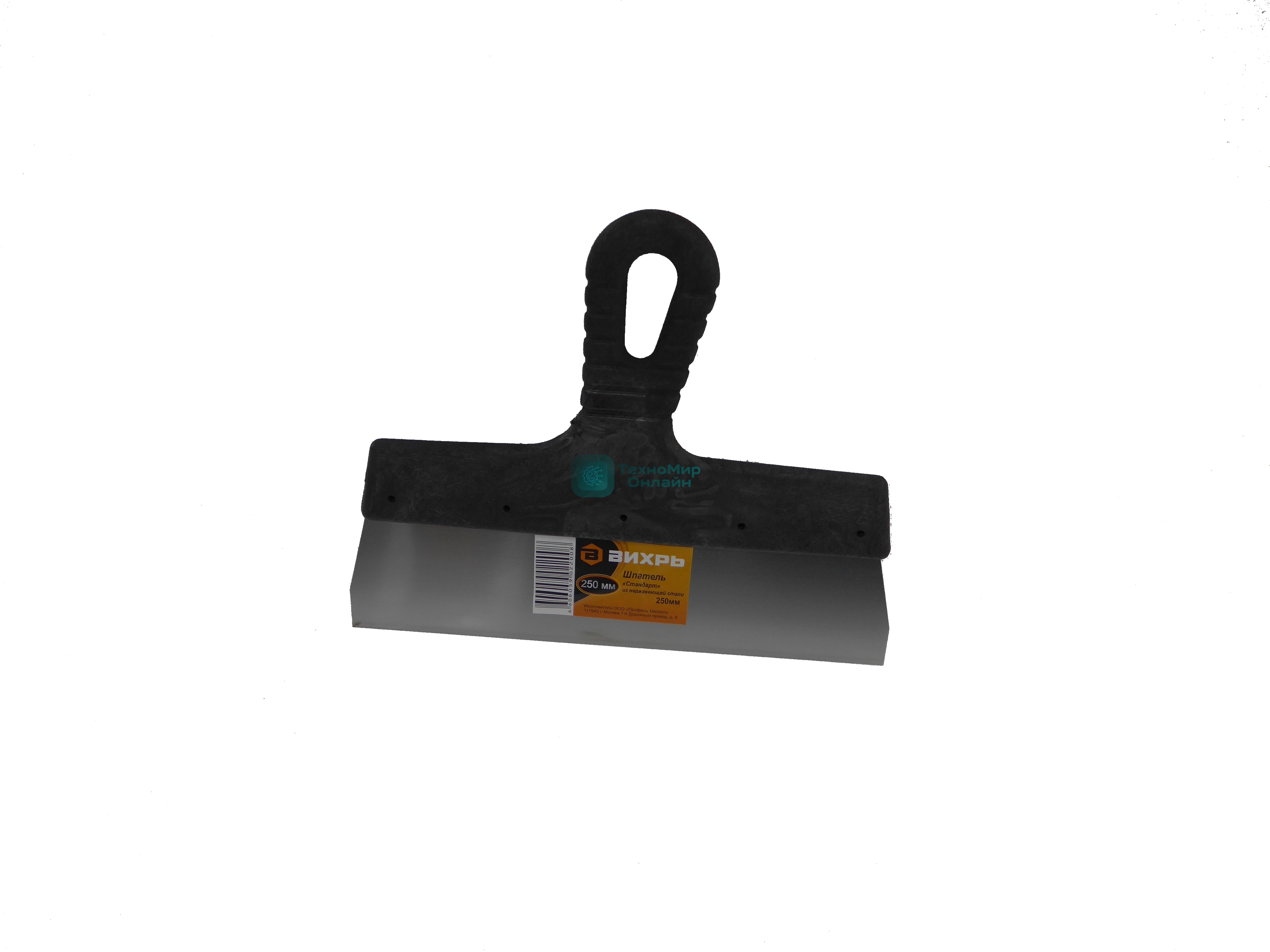 Шпатель ВИХРЬ нерж.cталь пластиковая рукоятка 250мм 73/3/2/21