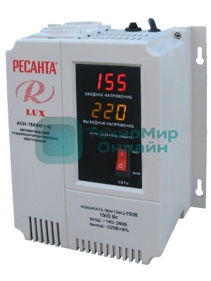 Стабилизаторы напряжения Ресанта АСН-1 500 Н/1-Ц 63/6/20 Стабилизатор Lux 220В±8%, Габариты 206х133х230, Вес 4,5кг