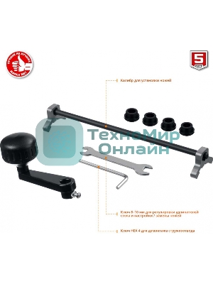 Станок рейсмусовый Зубр РС-305 2000W