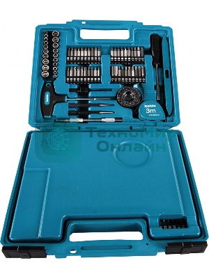 Набор принадлежностей Makita E-06270 212 предметов (жесткий кейс)