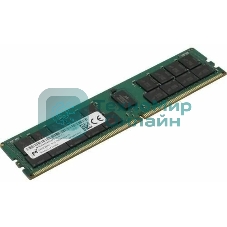 Оперативная память Micron DDR4 RDIMM 64GB 2Rx4 2933 MHz ECC Registered MTA36ASF8G72PZ-2G9, 1 year, OEM