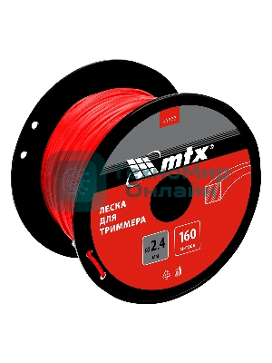 Леска для триммера MTX квадрат 2,4 мм х 160 м, на катушке