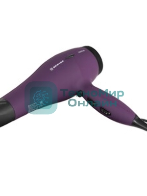 Фен BRAYER BR3007 фиолетовый, 2200 Вт