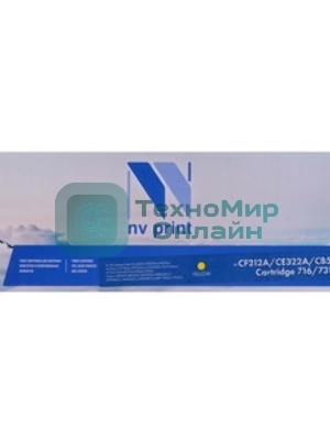 Чип NVPrint универсальный для HP CF382A, CE412A, CC532A, CF352A, CE312A, CF212A, CE322A, CB542A Yellow совместимый