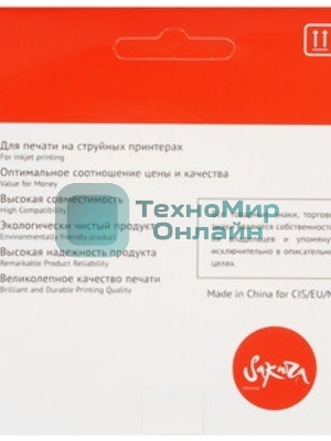 Картридж струйный Sakura LC565C для Brother, голубой, 14,4 мл., 1200 к.