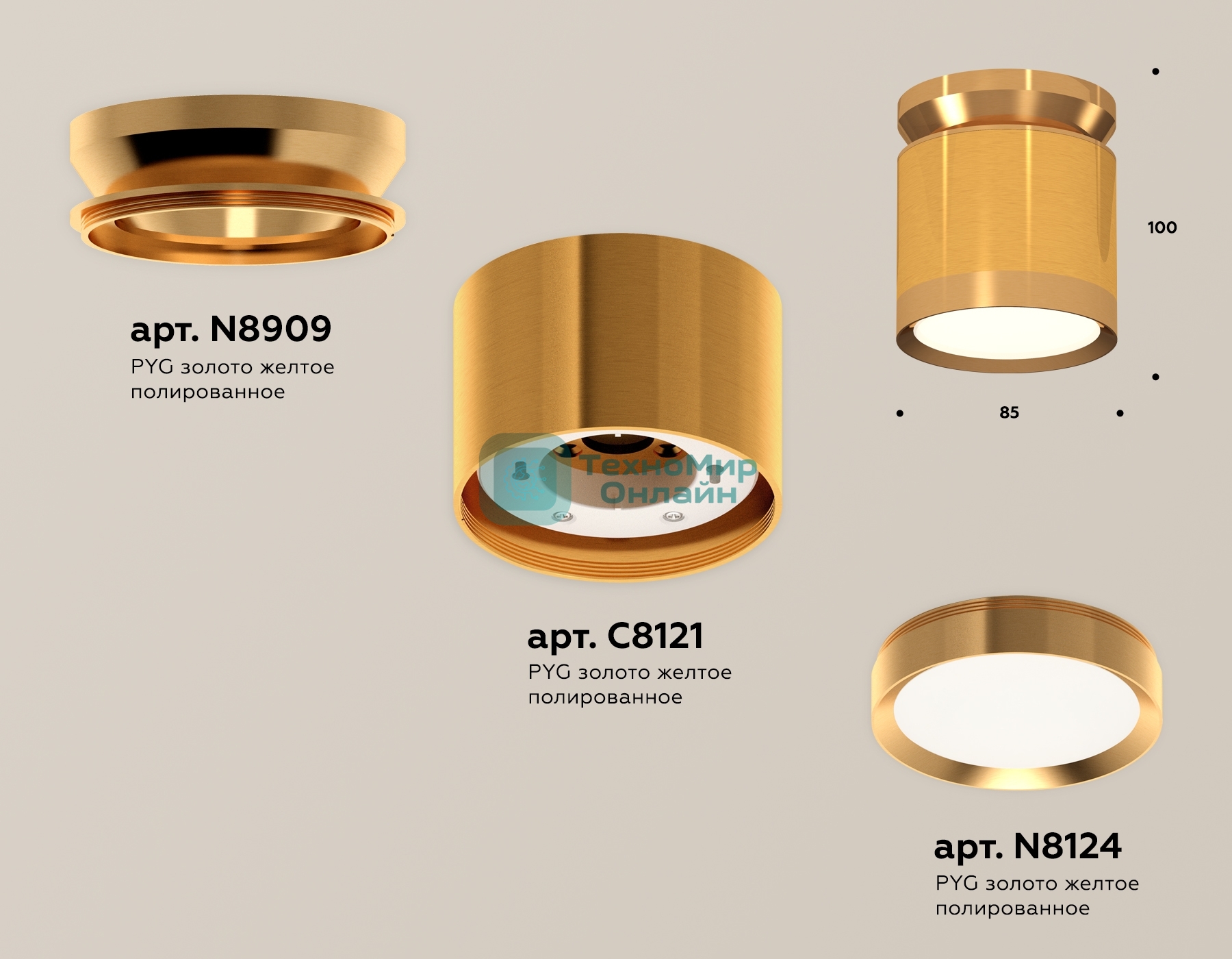Светильник Ambrella Light XS8121035 PYG золото желтое полированное GX53 (N8909, C8121, N8124)