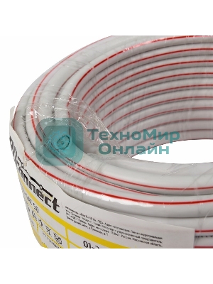 Кабель коаксиальный PROconnect SAT 50M, 75 Ом, CCS/Al/Al, 75%, бухта 20 м, белый