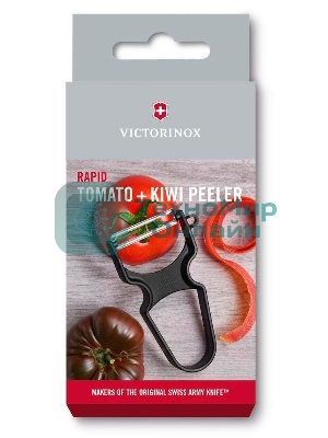 Овощечистка для овощей и фруктов Victorinox Rex черный (6.0933.3)