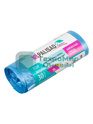 Пакеты для мусора Home Palisad 30 л x 30 шт. голубые