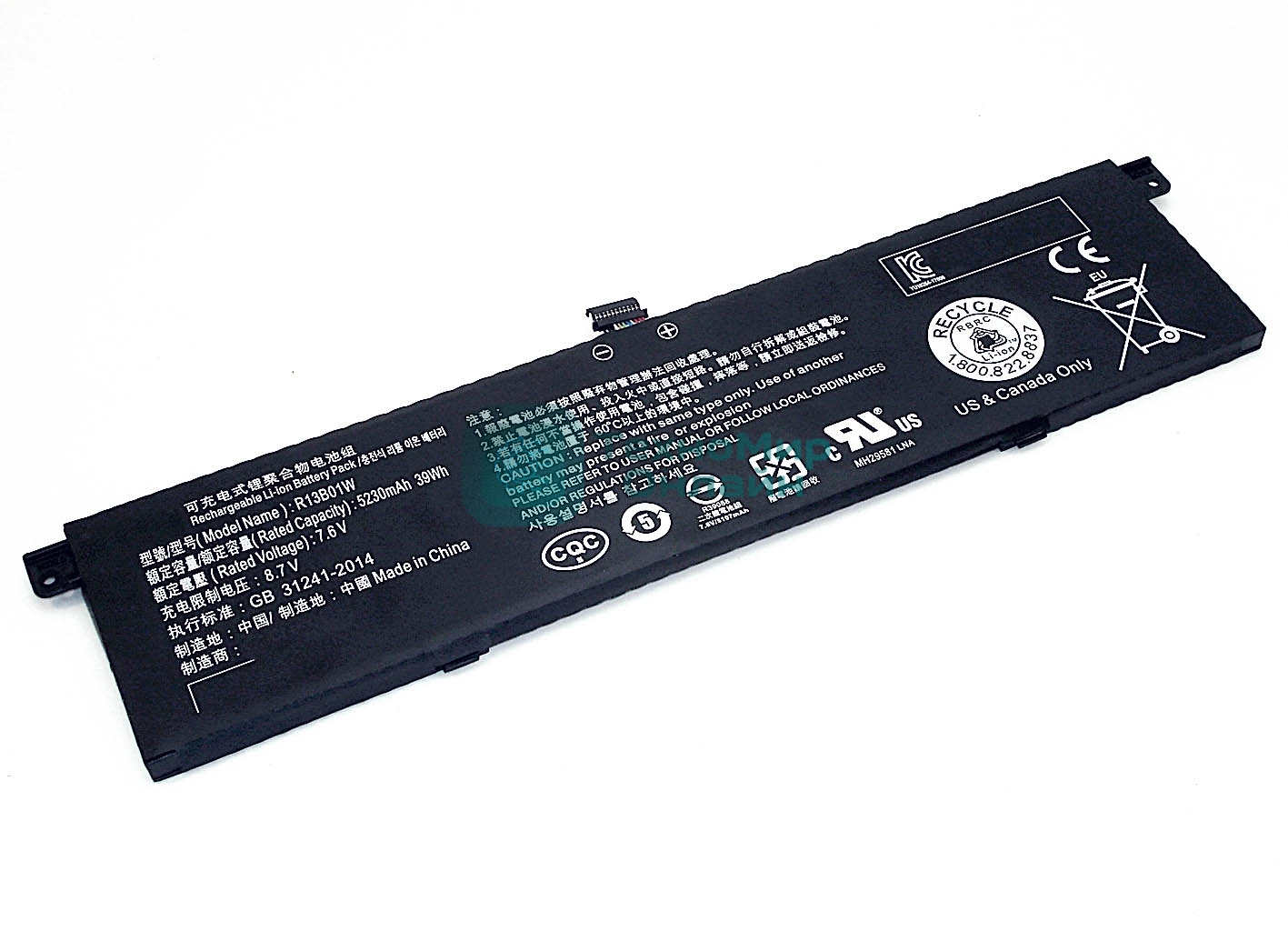 Аккумуляторная батарея для ноутбука Xiaomi Mi Air 13.3 7.6V 5320mAh