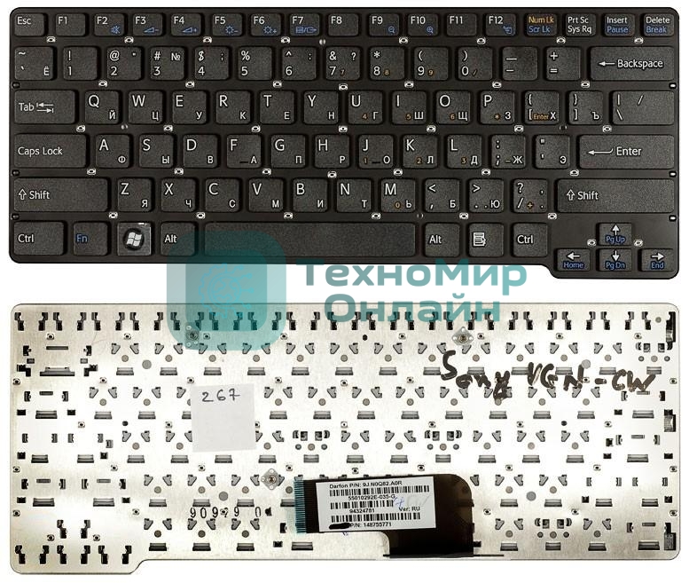 Клавиатура для ноутбука Sony Vaio VPC-CW VPCCW черная