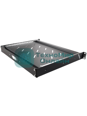 Полка выдвижная NTSS NTSS-MSKB-U-BL 1U нагр.:20кг. 19