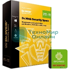 Программное обеспечение DR.WEB Security Space 2 ПК/2 года (BHW-B-24M-2-A3)