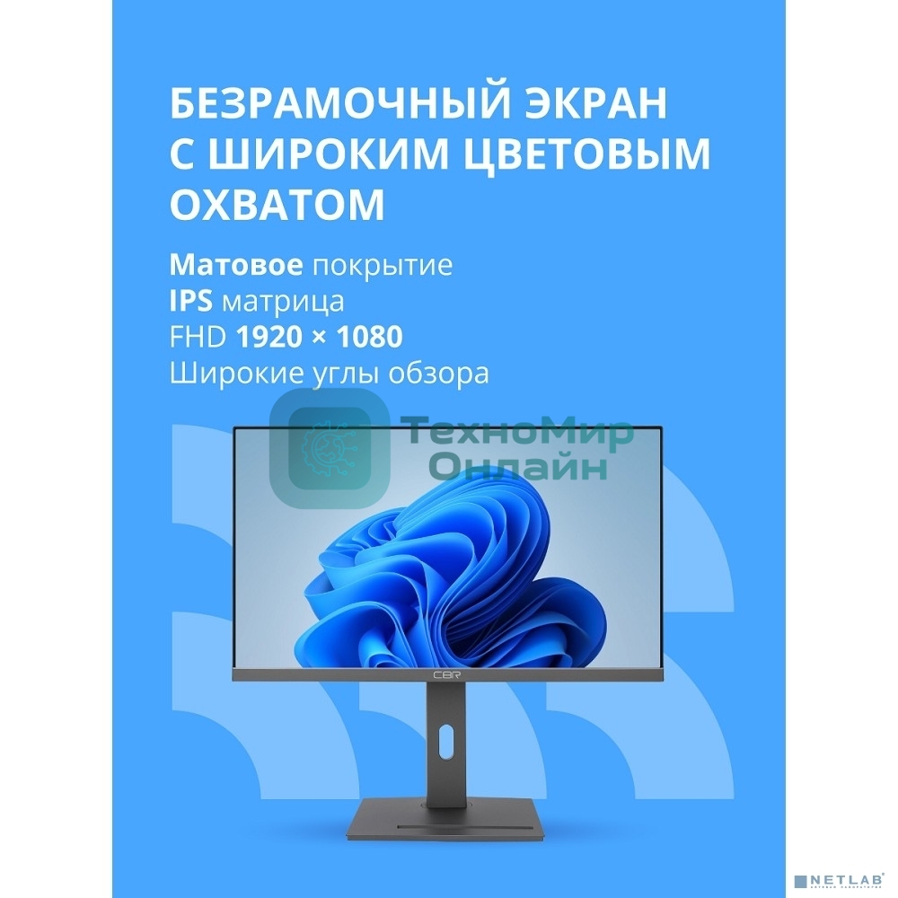 Моноблок CBR AiO-MDCR-2403 23.8