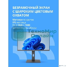 Моноблок CBR AiO-MDCR-2403 23.8