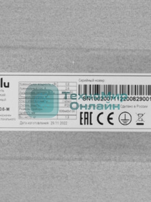 Обогреватель инфракрасный Ballu BIH-APL-0.6-M серый, 600 Вт, 12 м2