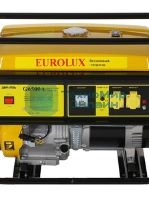 Электрогенератор G6500A Eurolux 