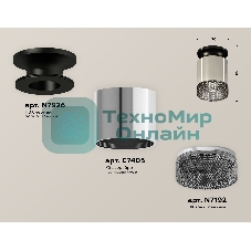 Светильник Ambrella Light XS7405024 PSL/PBK/BK серебро полированное/черный полированный/тонированный MR16 GU5.3