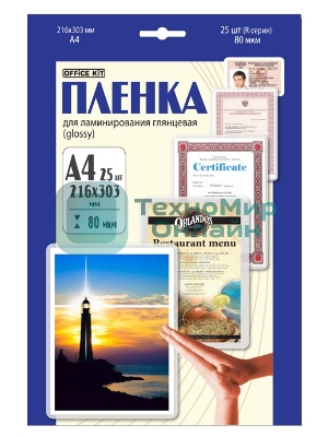Пленка для ламинирования 216х303 (80 мик) 25 шт Office Kit (LPA480) 