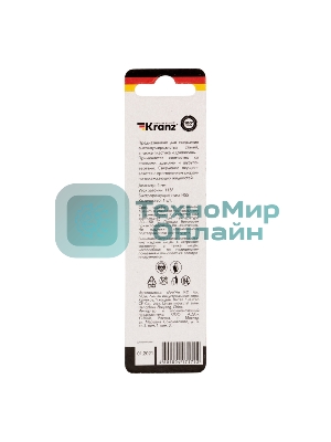 Сверло по металлу Kranz 4,0 мм HSS (1 шт. в упаковке) DIN 338