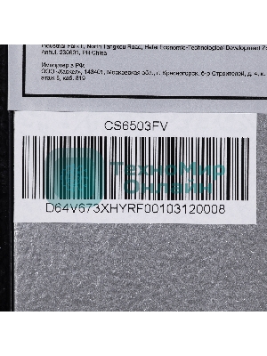 Холодильник Hyundai CS6503FV черное стекло двухкамерный 407/205л морозилка сбоку, No Frost, Side by Side