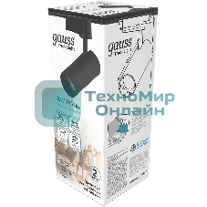 Система трековая Gauss 16Вт 4000K цв.св.:белый нейтральный черный