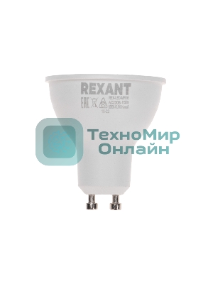Лампа светодиодная Rexant Рефлектор 9,5Вт 808Лм GU10 AC 150-265В 6500K холодный свет