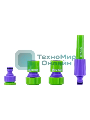 Набор для подключения шланга Palisad 3/4