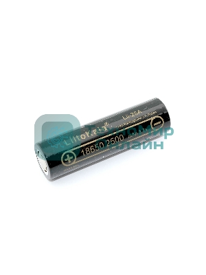 Аккумулятор типа 18650 Li-Ion LiitoKala Lii-25A, 2500mAh, 3.7V