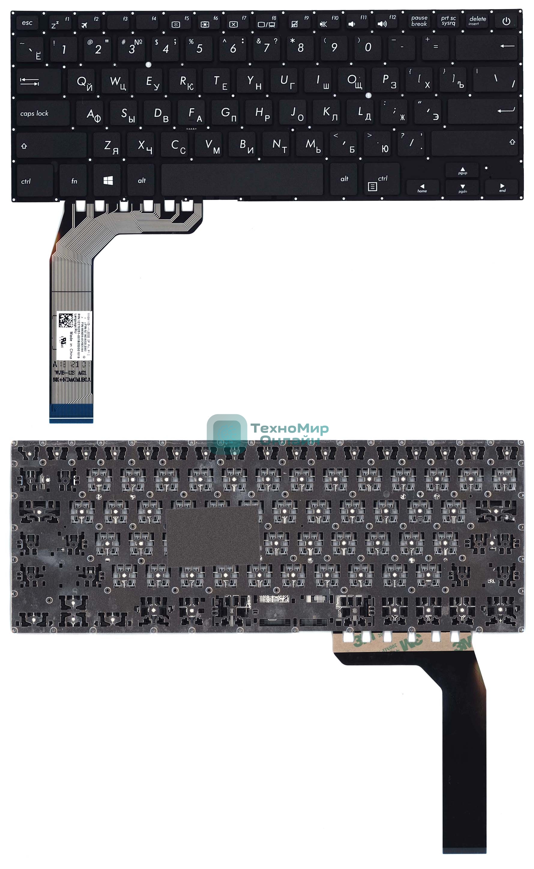 Клавиатура для ноутбука Asus X407 черная