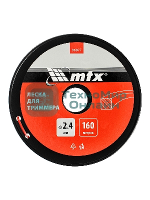 Леска для триммера MTX квадрат 2,4 мм х 160 м, на катушке