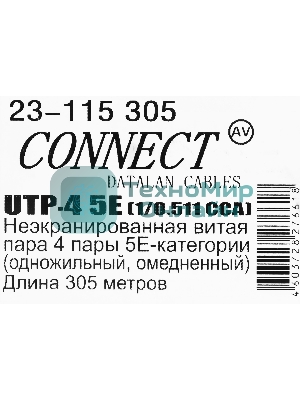 Кабель сетевой Premier 23-115 305 UTP 4 пары cat.5E solid CCA 305м серый