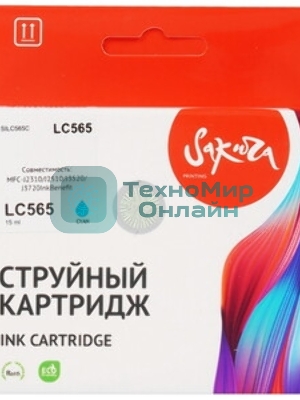 Картридж струйный Sakura LC565C для Brother, голубой, 14,4 мл., 1200 к.