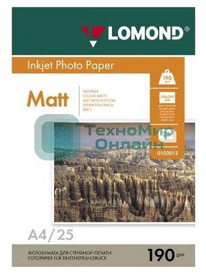 Фотобумага Lomond 0102036 A4/190г/м2/25л./белый матовое для струйной печати
