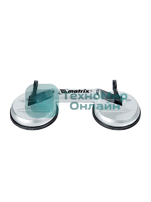 Стеклодомкрат Matrix алюминиевый двойной