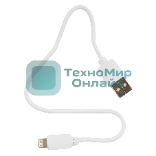 Кабель USB Гарнизон GCC-USB2-AP2-0.3M-W AM/Lightning, для iPhone5/6/7, IPod, IPad, 0.3м, белый, пакет