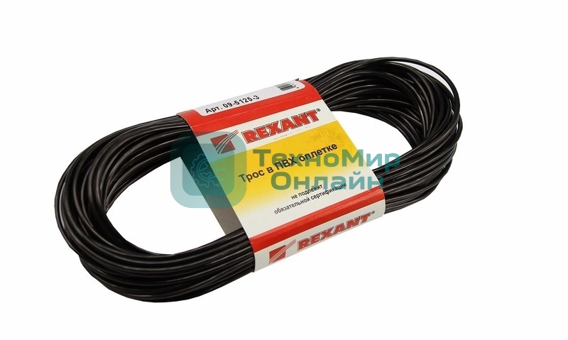 Трос стальной в ПВХ оплетке Rexant d=2,5 мм, черный (моток 20 м)
