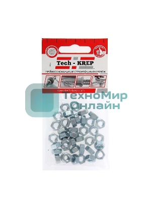 Гайка шестигранная М6 цинк. DIN 934 (уп. 40 шт) пакет Tech-Krep 103025