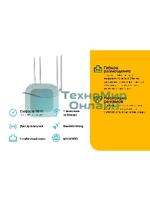Беспроводная точка доступа TP-Link TL-WA1201 AC1200