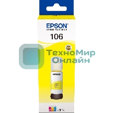 Чернила Epson 106Y C13T00R440 желтый (70 мл) для Epson L7160/7180