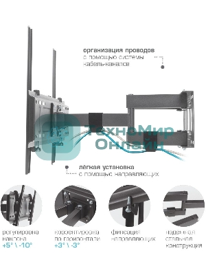 Кронштейн для телевизора Kromax PIXIS-XL-2 черный 40
