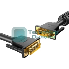 Кабель Vention DVI-D Dual link 25M/25M с ферритовым фильтром - 2м.