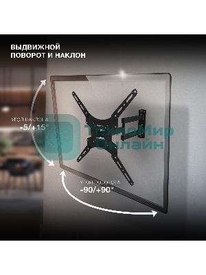 Кронштейн для телевизора Hyundai GL-N3 черный 20