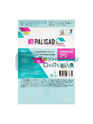 Пакеты для мусора Home Palisad 30 л x 30 шт. голубые