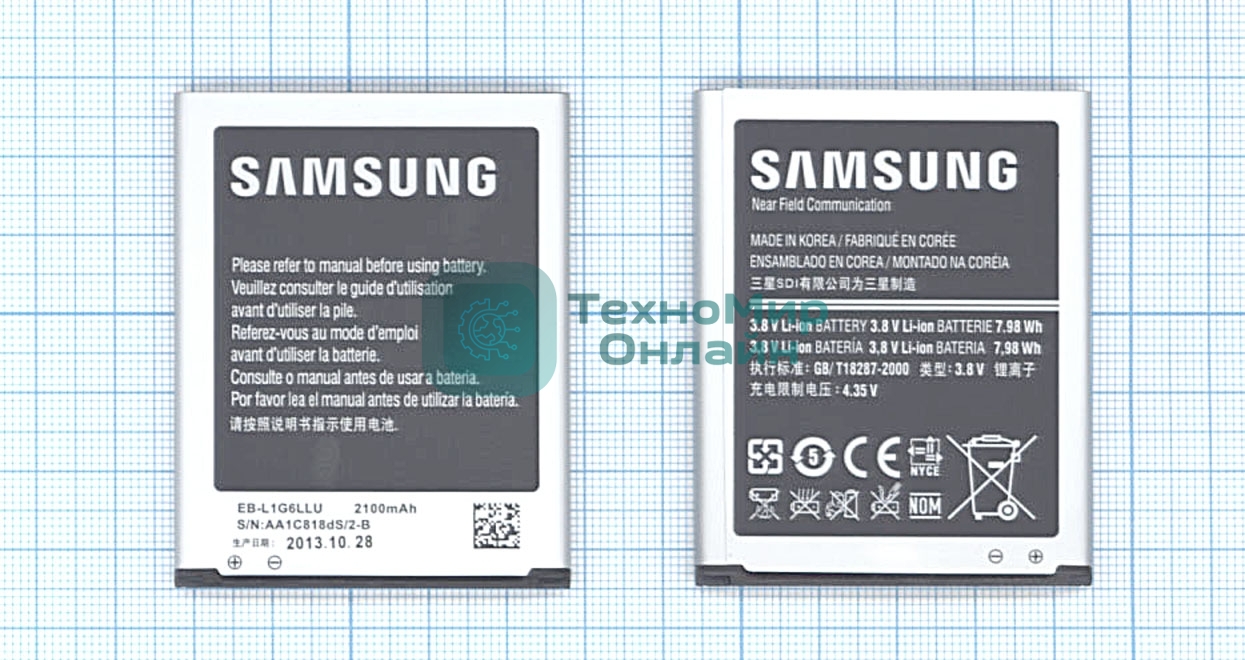 Аккумуляторная батарея EB-L1G6LLU для Samsung Galaxy S3 I9300 3.8 V 7.98Wh