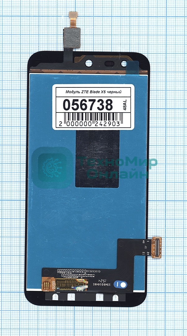 Дисплей для ZTE Blade X5 черный