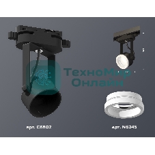 Светильник Ambrella light XT6602084 PBK/FR черный полированный/белый матовый MR16 GU10 (C6602, N6245)